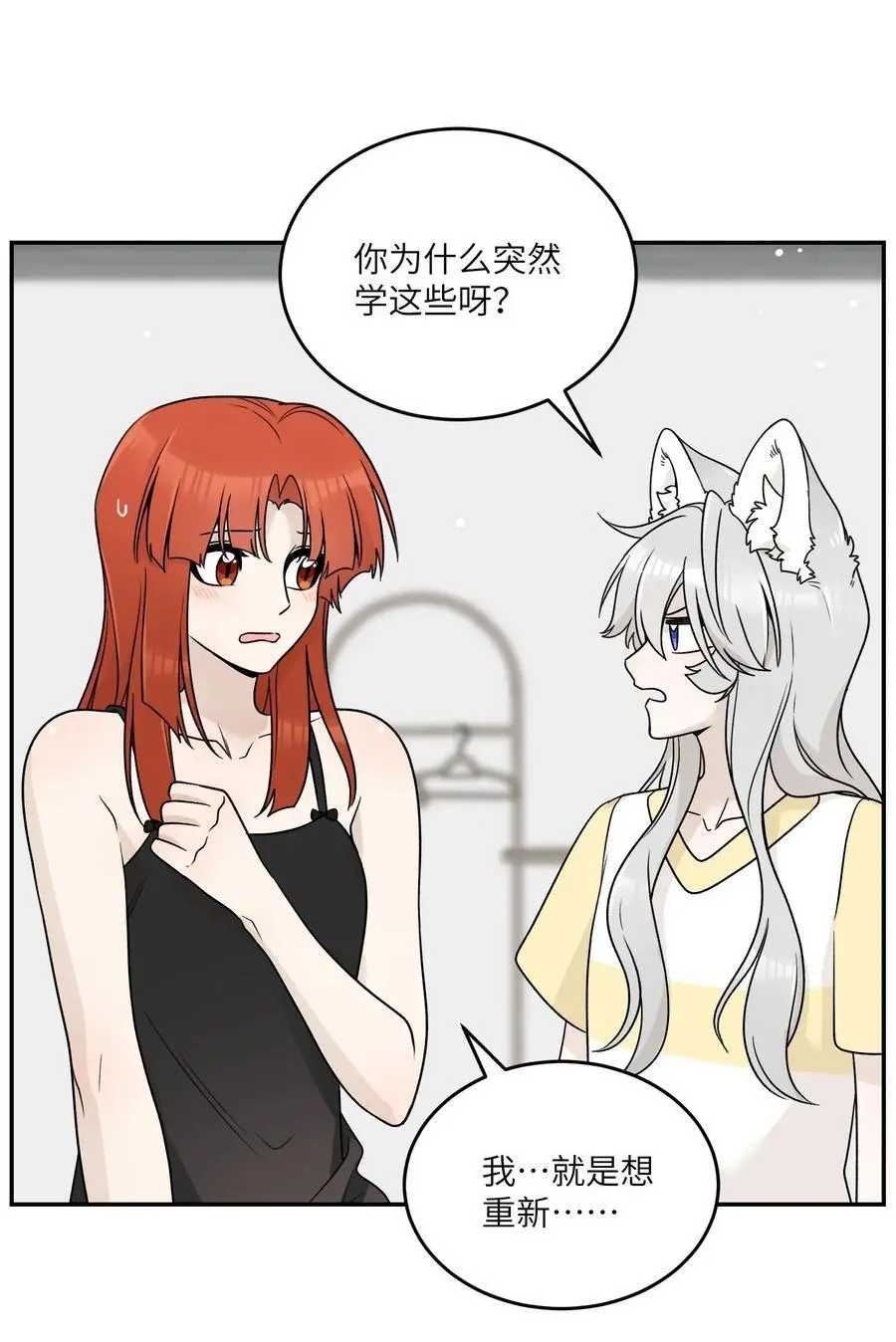 163 一点点喜欢~7