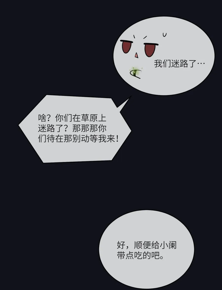 173 我坐好了44