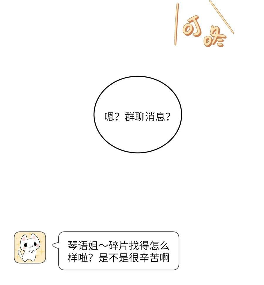 133 我能坚持住吗…20