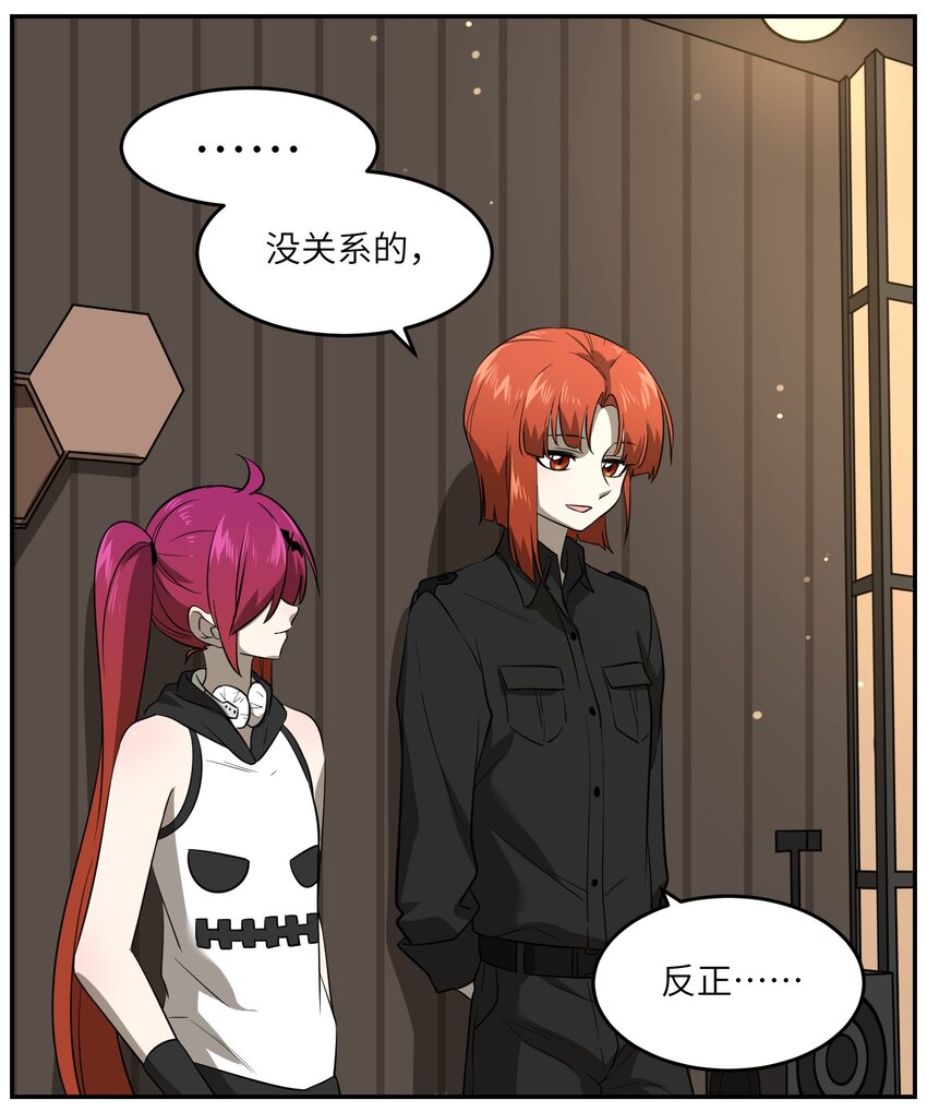 024 你是笨蛋！10