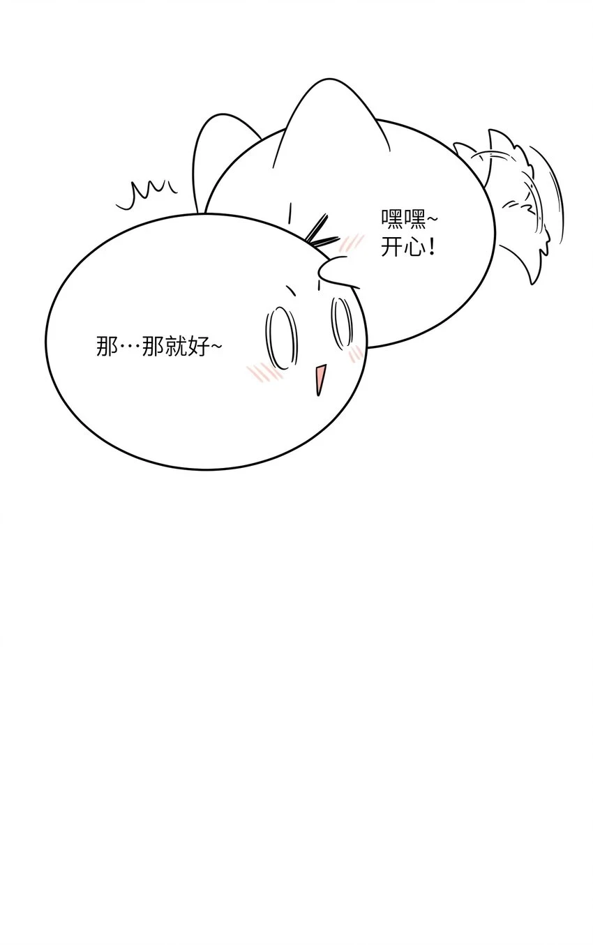 特别篇 猎人与狼：高赏金的委托39