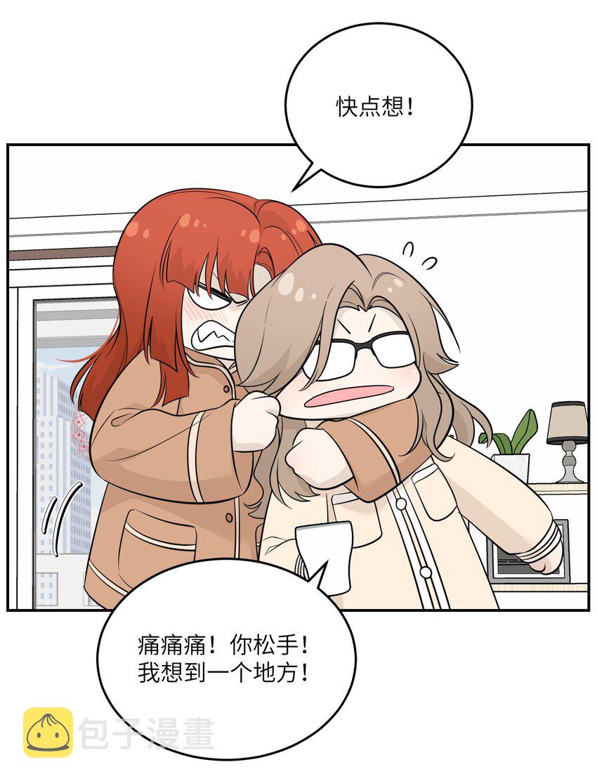 119 奇怪的糕点10