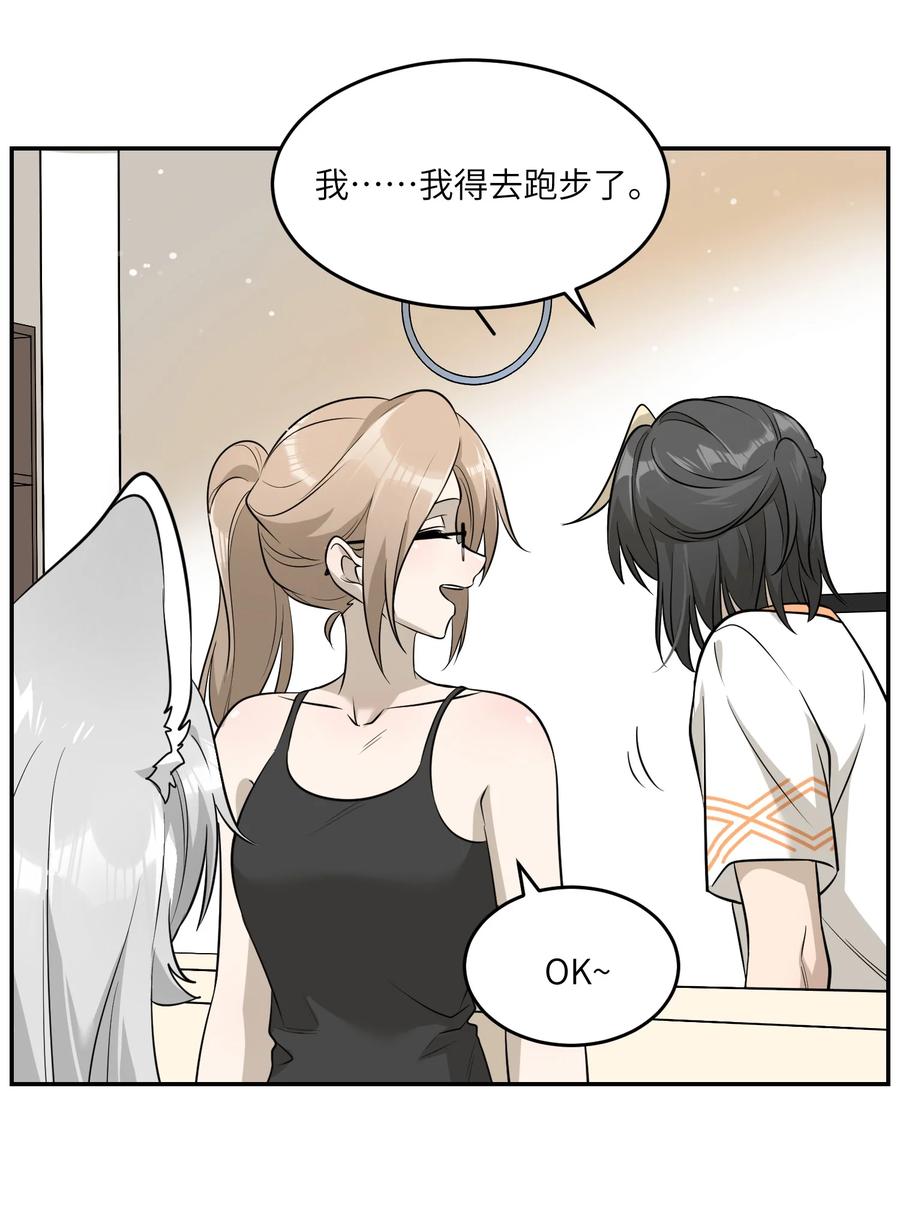 055 难不成……？31