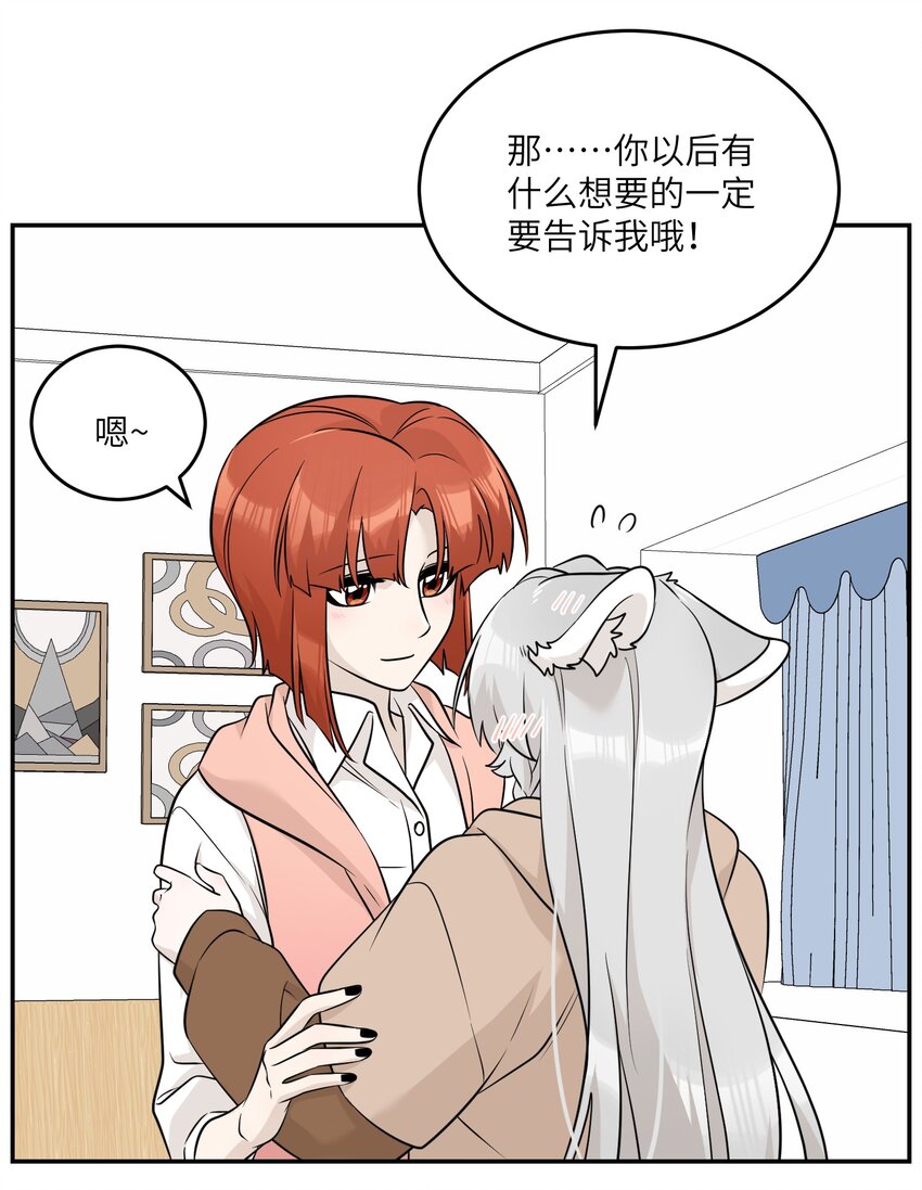 096 原来相遇的那天……22