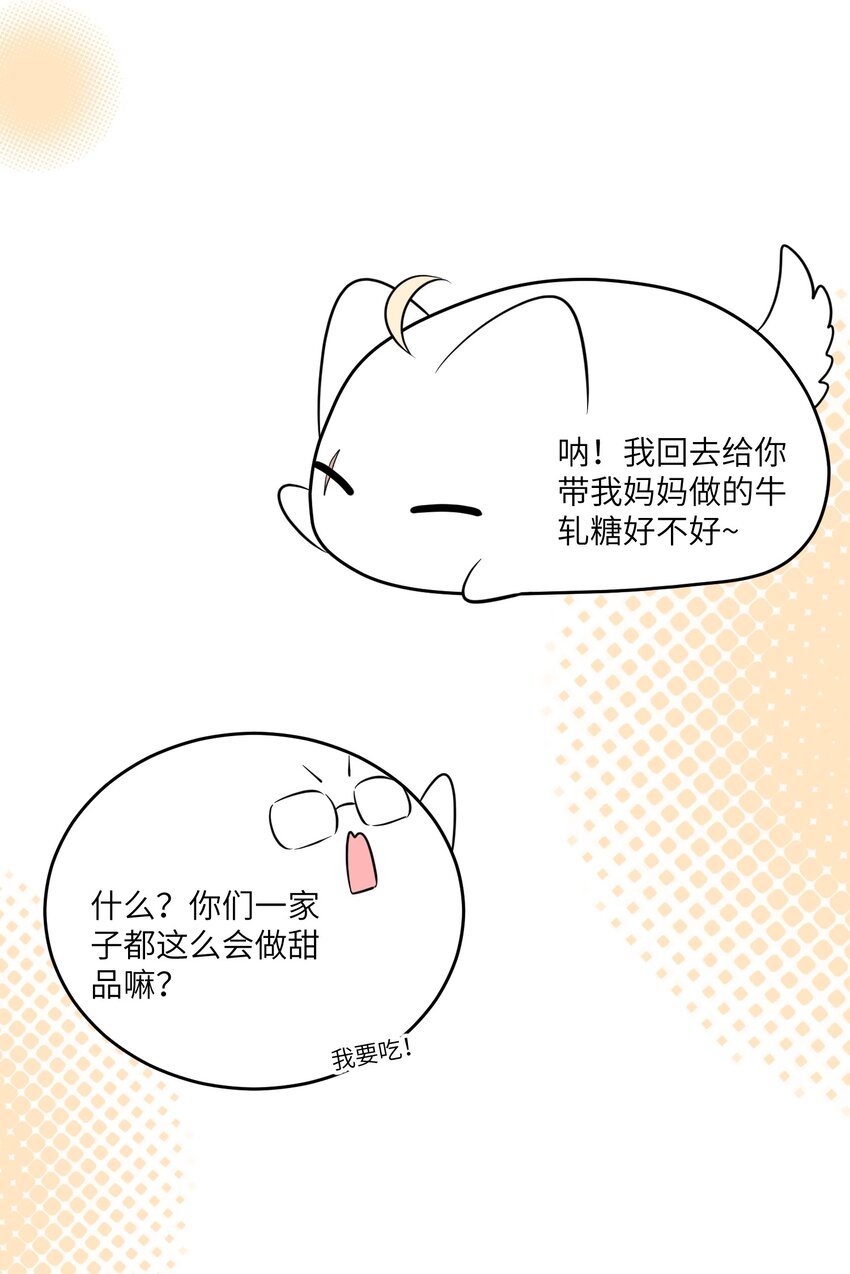 104 你到底喜欢谁？14