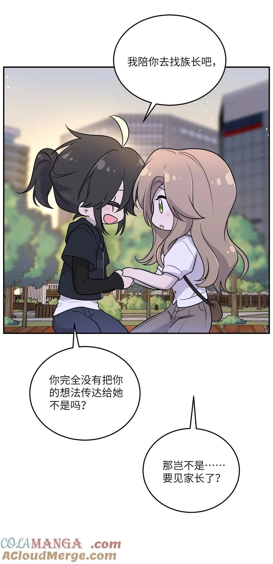 171 跟姐姐回家吧～30