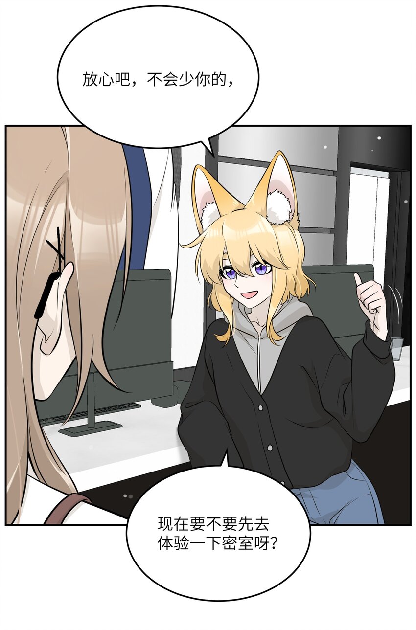 085 别害怕4