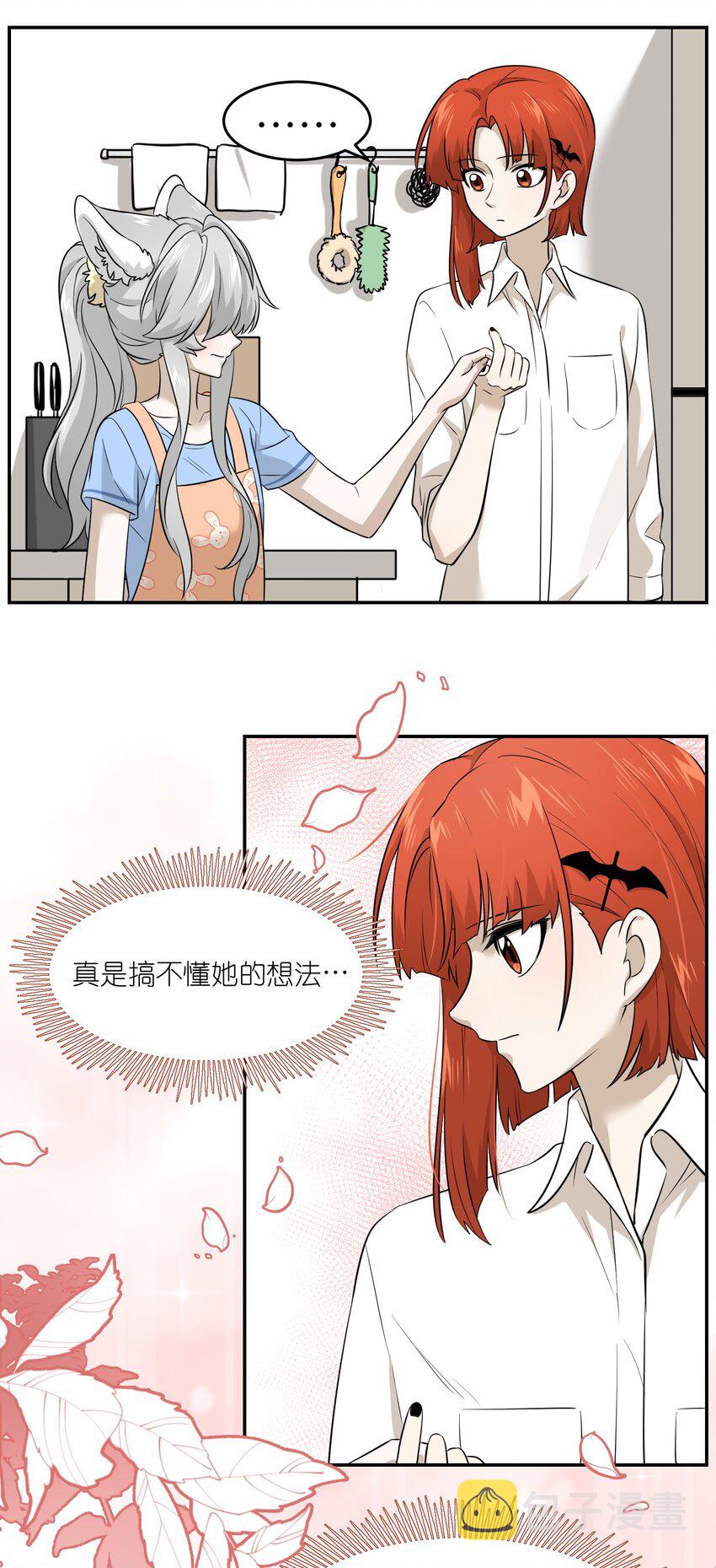 019 你真好吃1