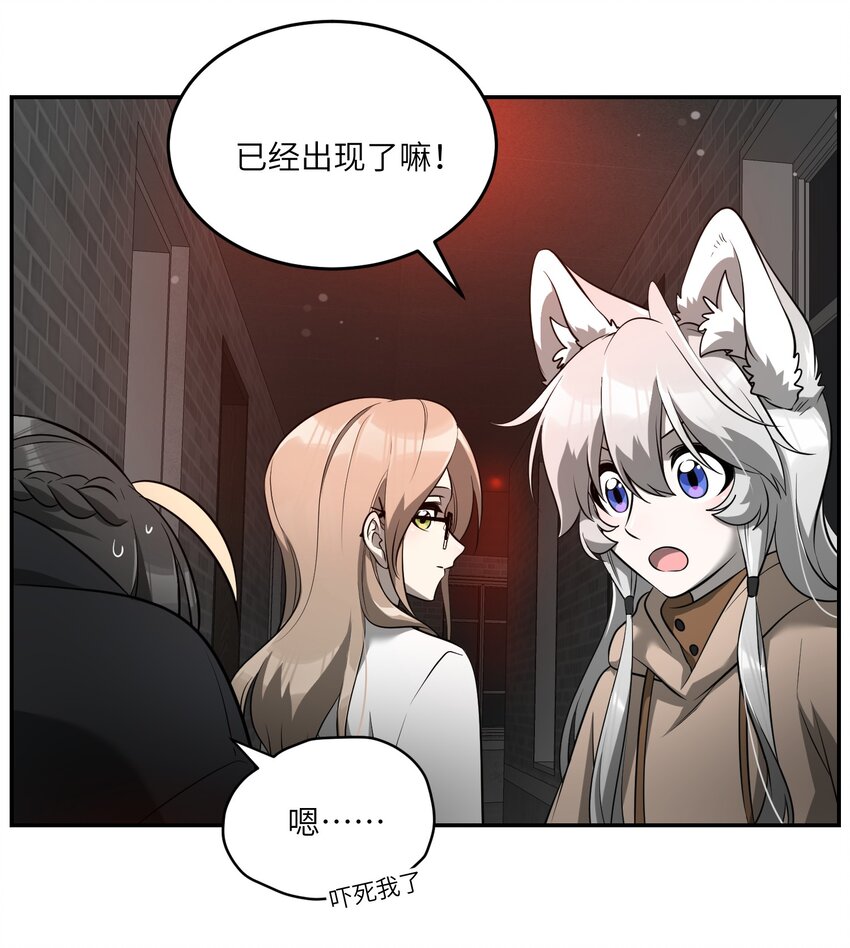 085 别害怕20