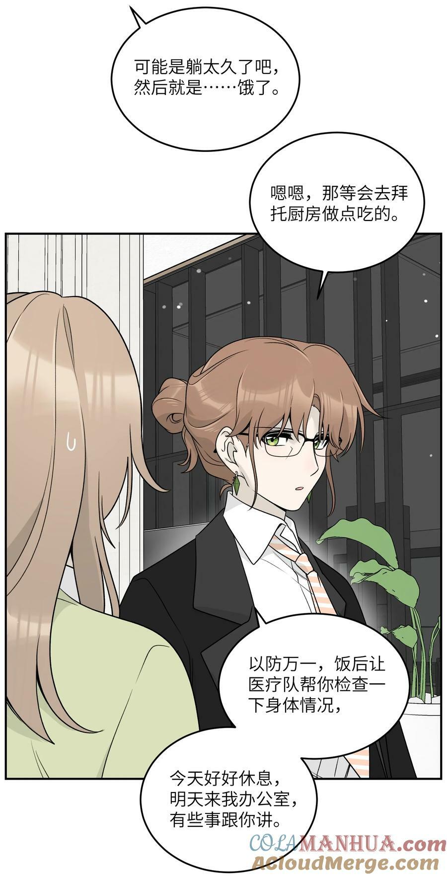 142 大鸟9