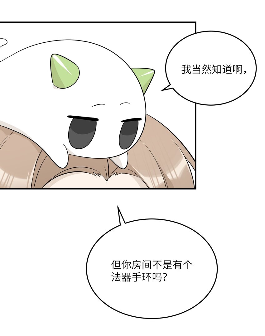 114 “枷锁”6
