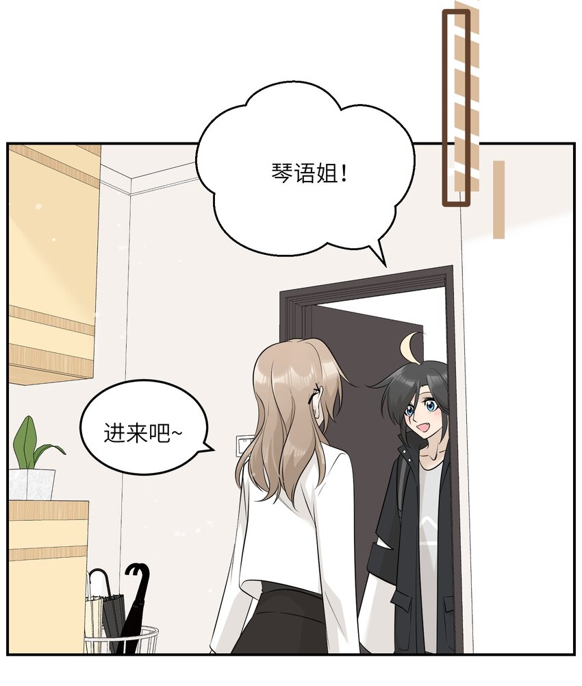 084 生日礼物！16