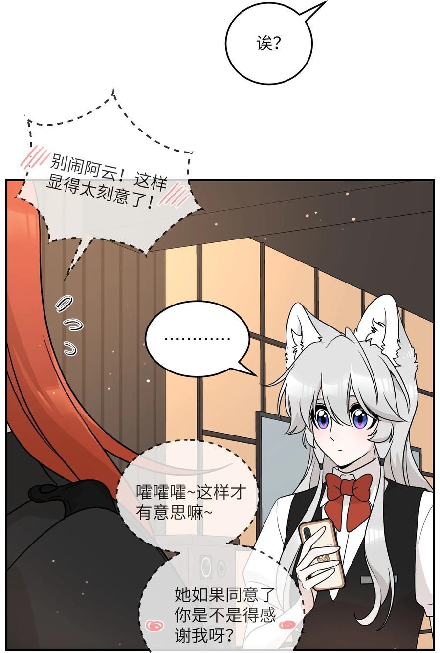 153 叹气二人组25