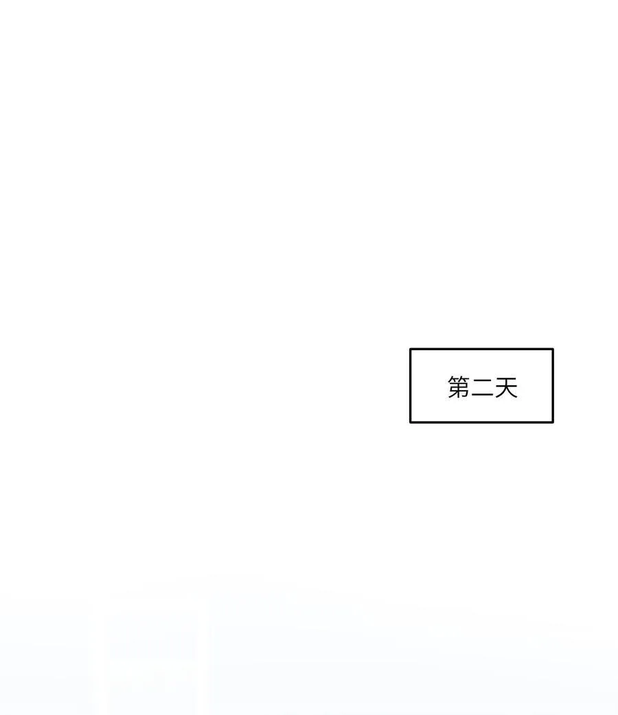 特别篇 猎人与狼：逃走47