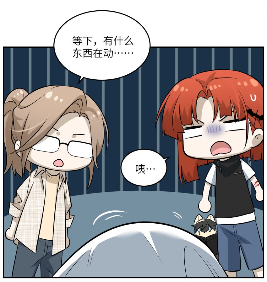 032 变身结束，这是……？！21