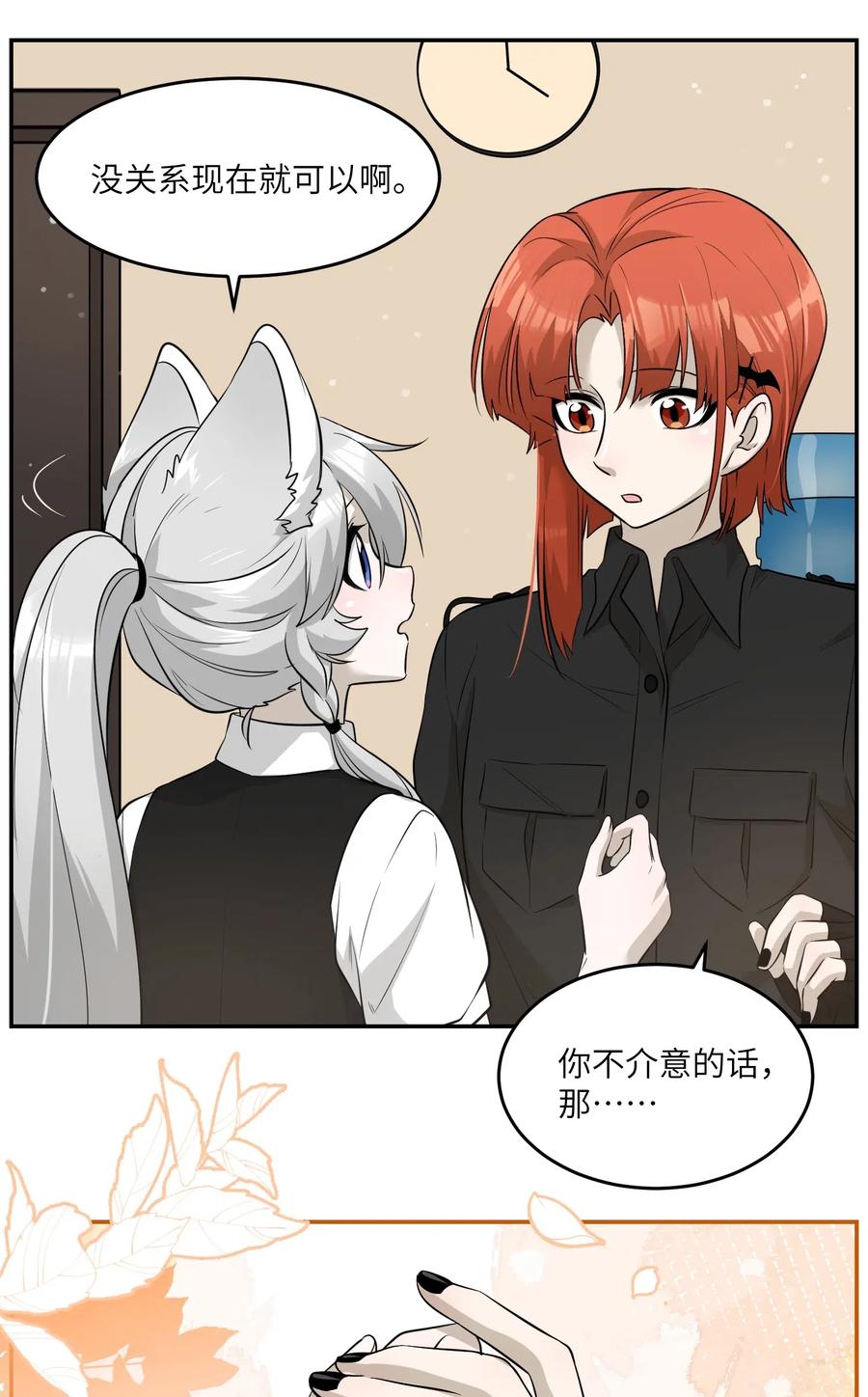 054 谢谢你7