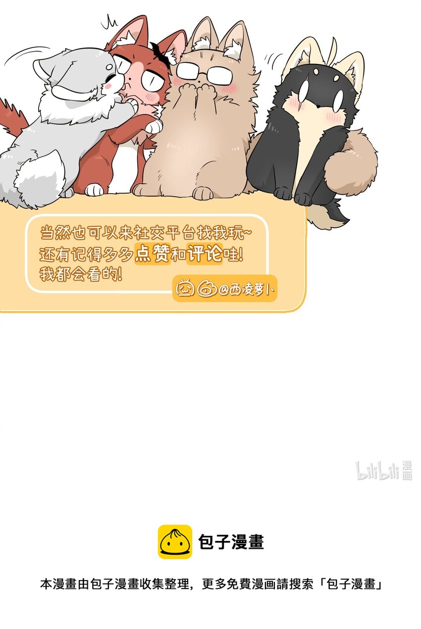 088 一起看电影吗？41