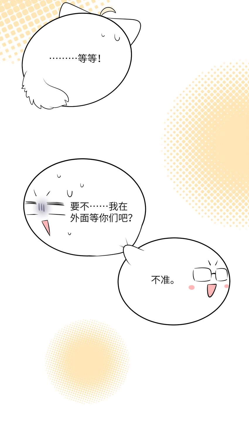 085 别害怕8