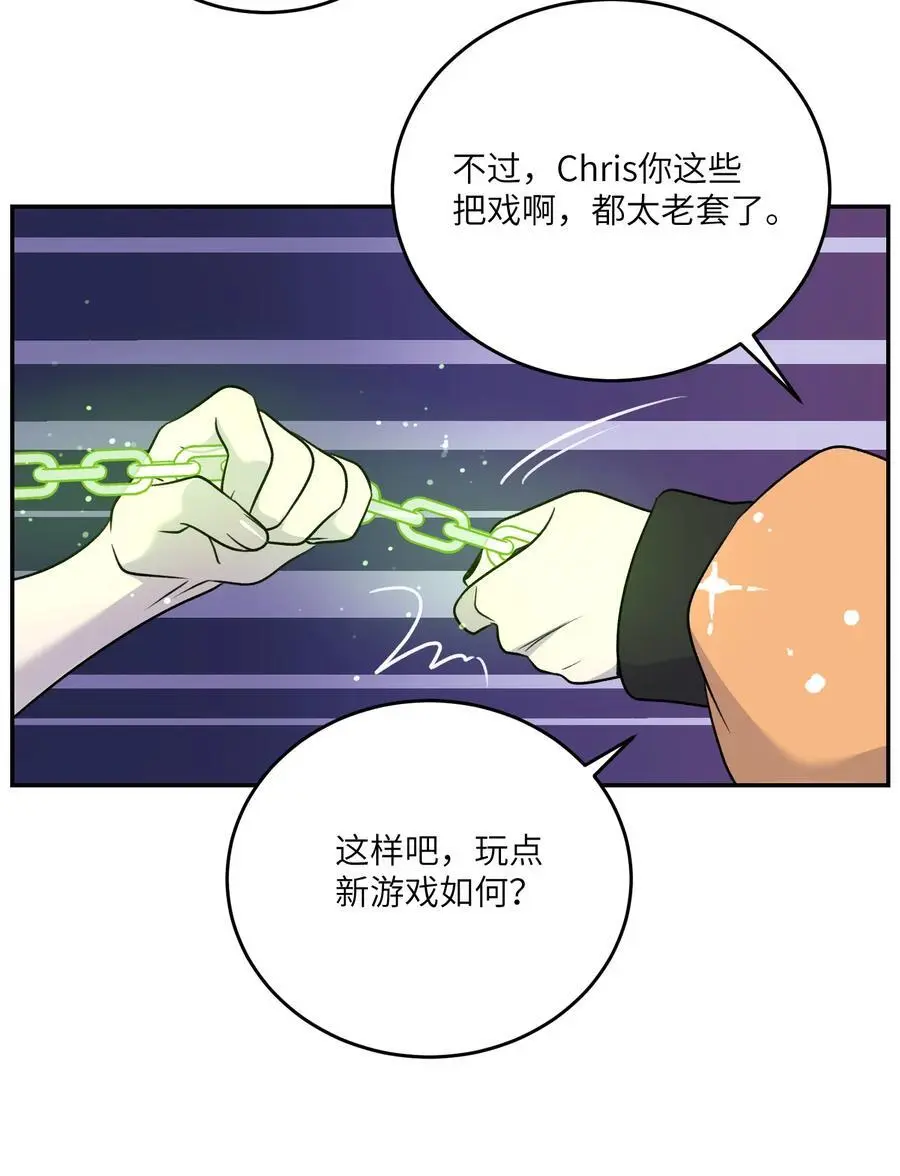 166 做何决定？7