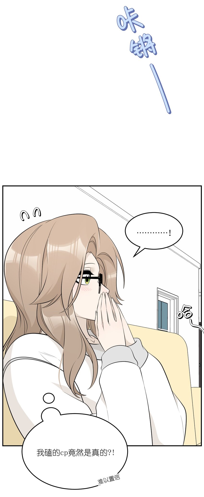 114 “枷锁”2