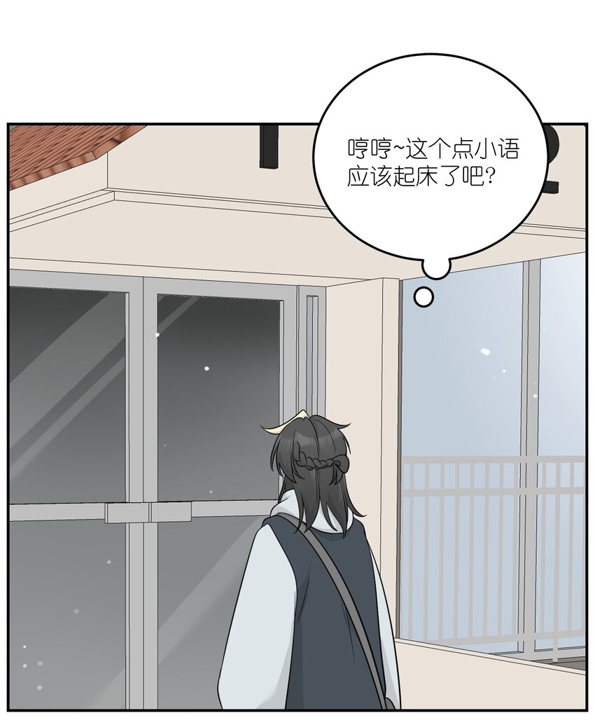 123 楼道相遇19