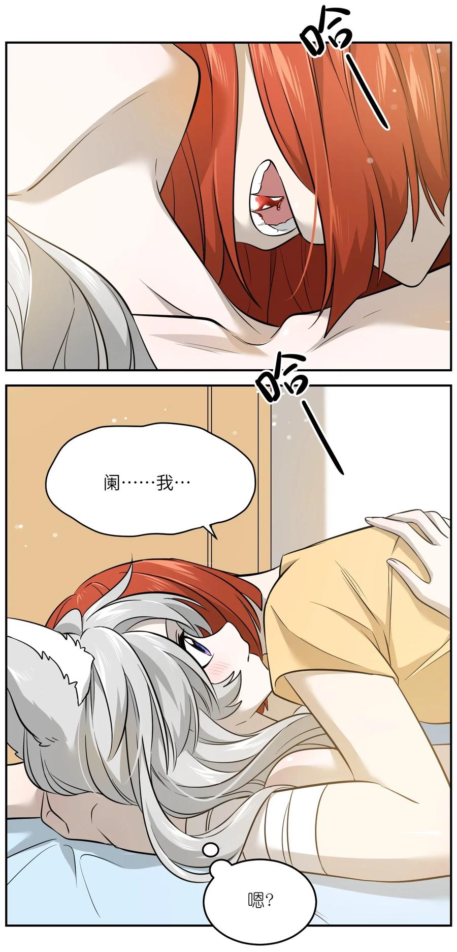 038 让我品尝你10