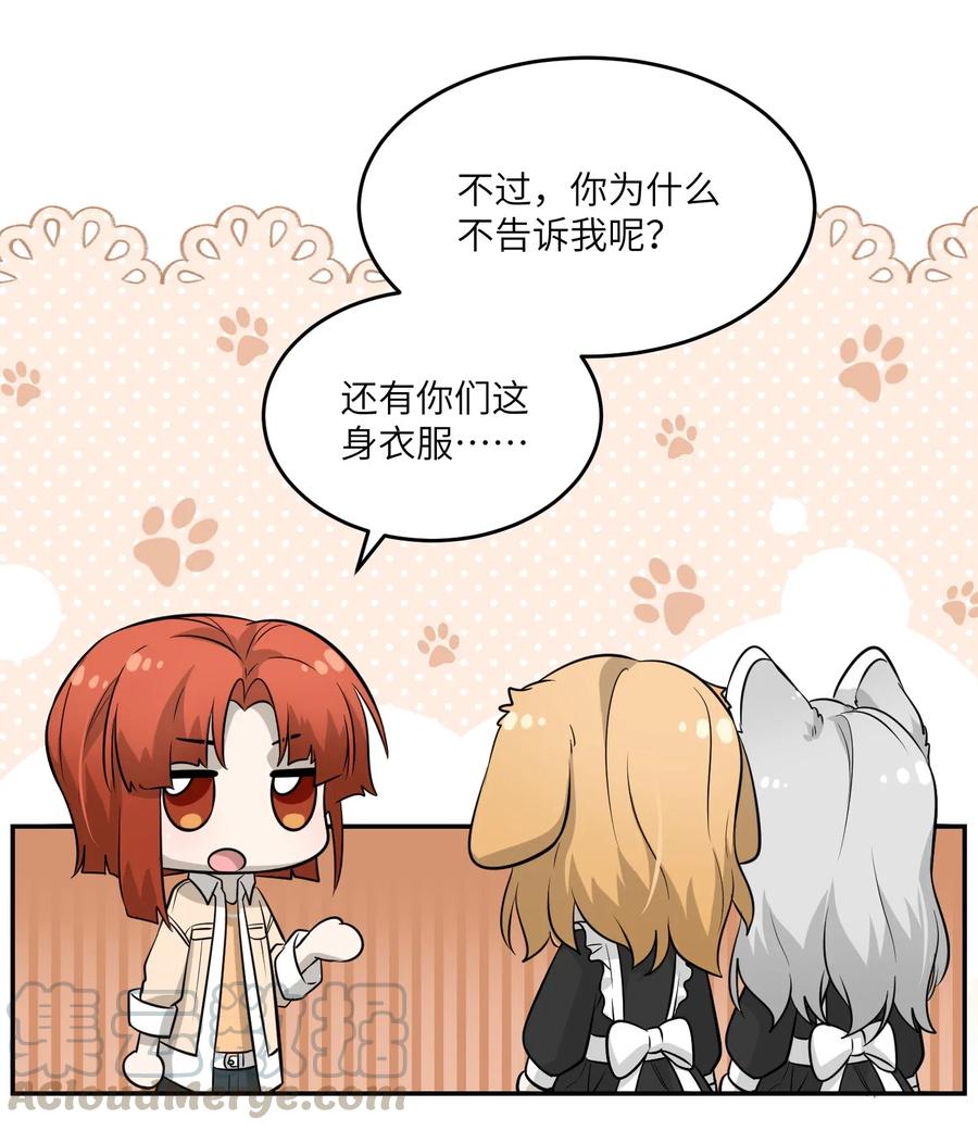 042 她好可爱！18