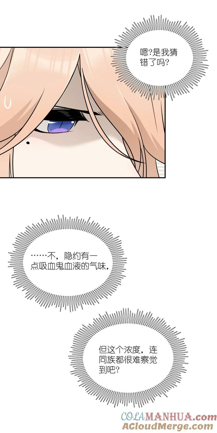 145 坏人！变态！大白痴！（含抽奖）45