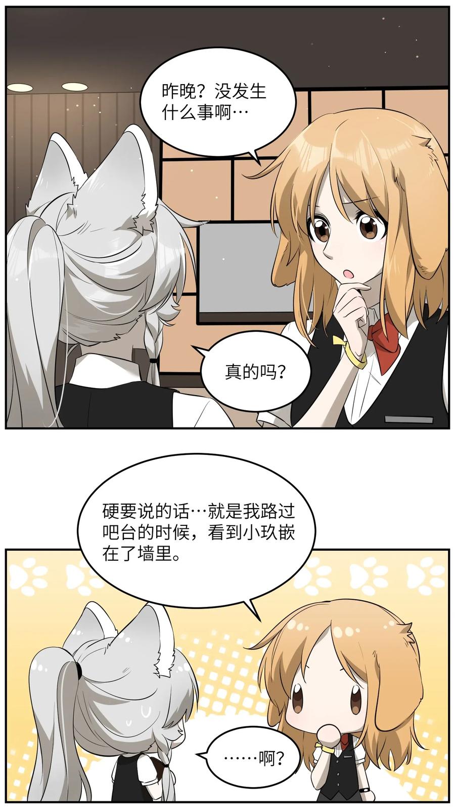 046 醋意5