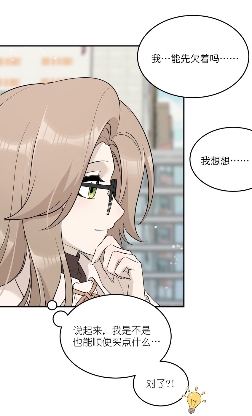 119 奇怪的糕点17
