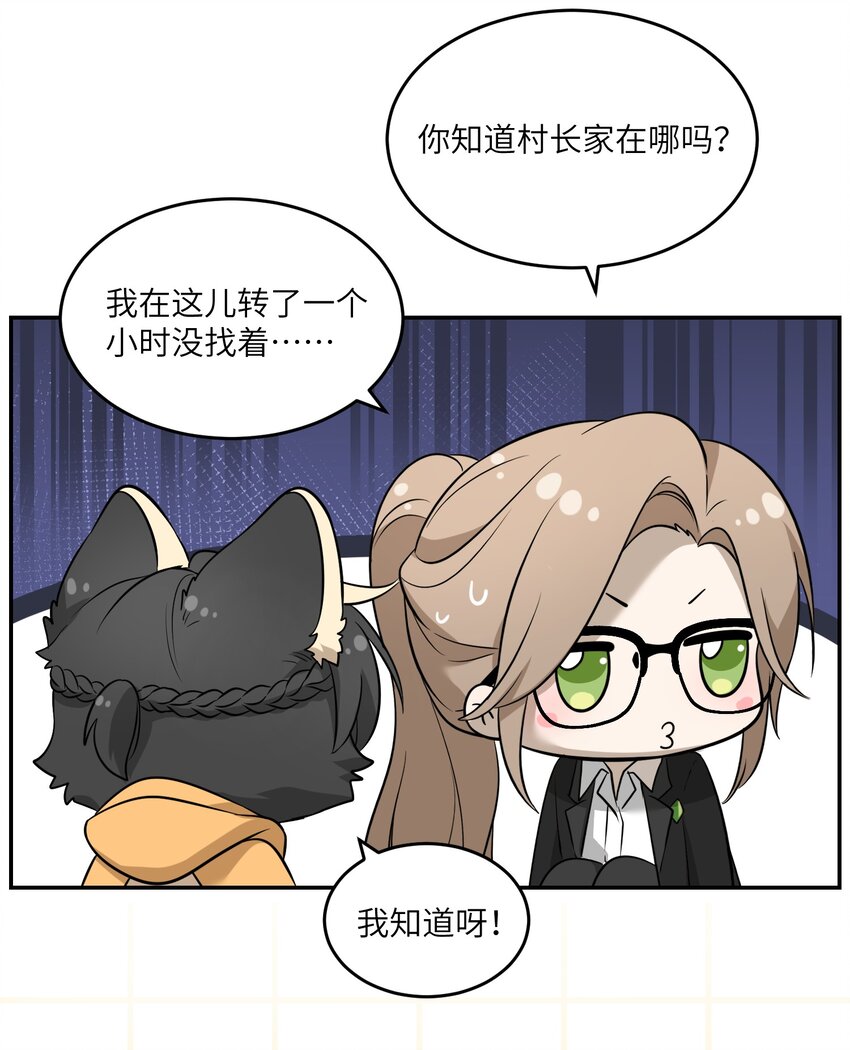 072 她真好看23