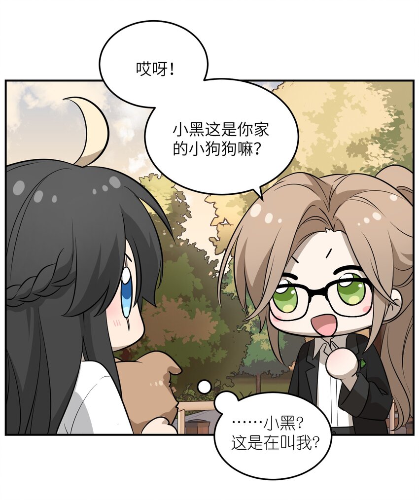 073 想见她9