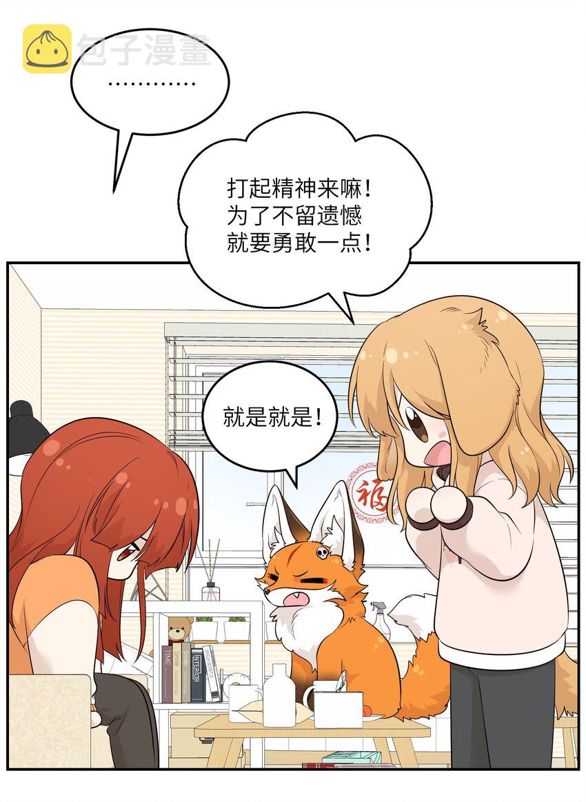 109 让你久等了12