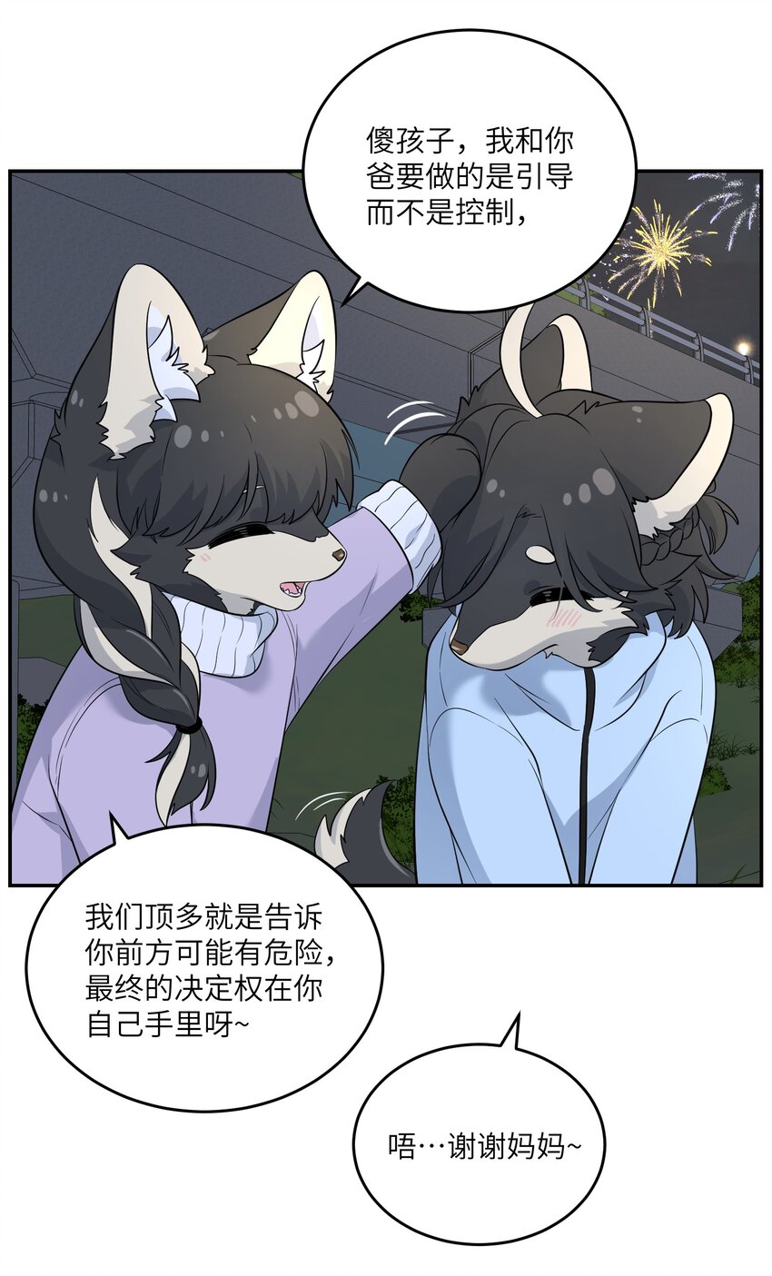 108 我们的愿望37