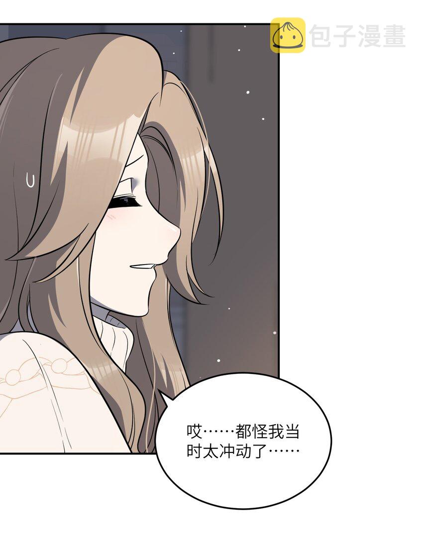 102 我…还想要3