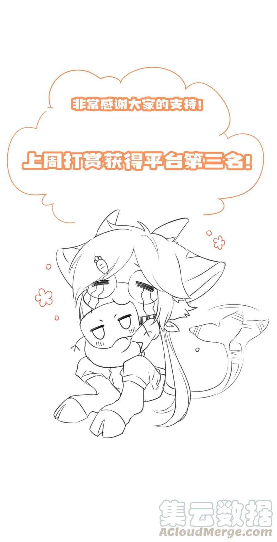 058 关于两个人的事，要考虑很多38