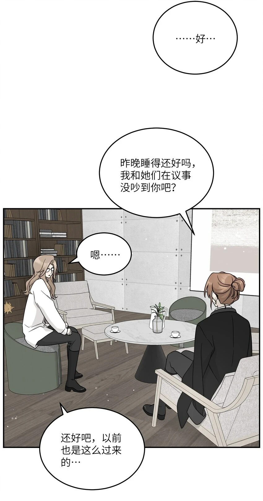 130 核心碎片6