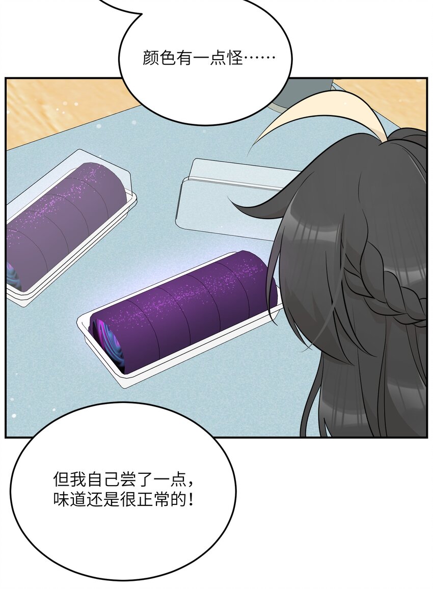 119 奇怪的糕点28