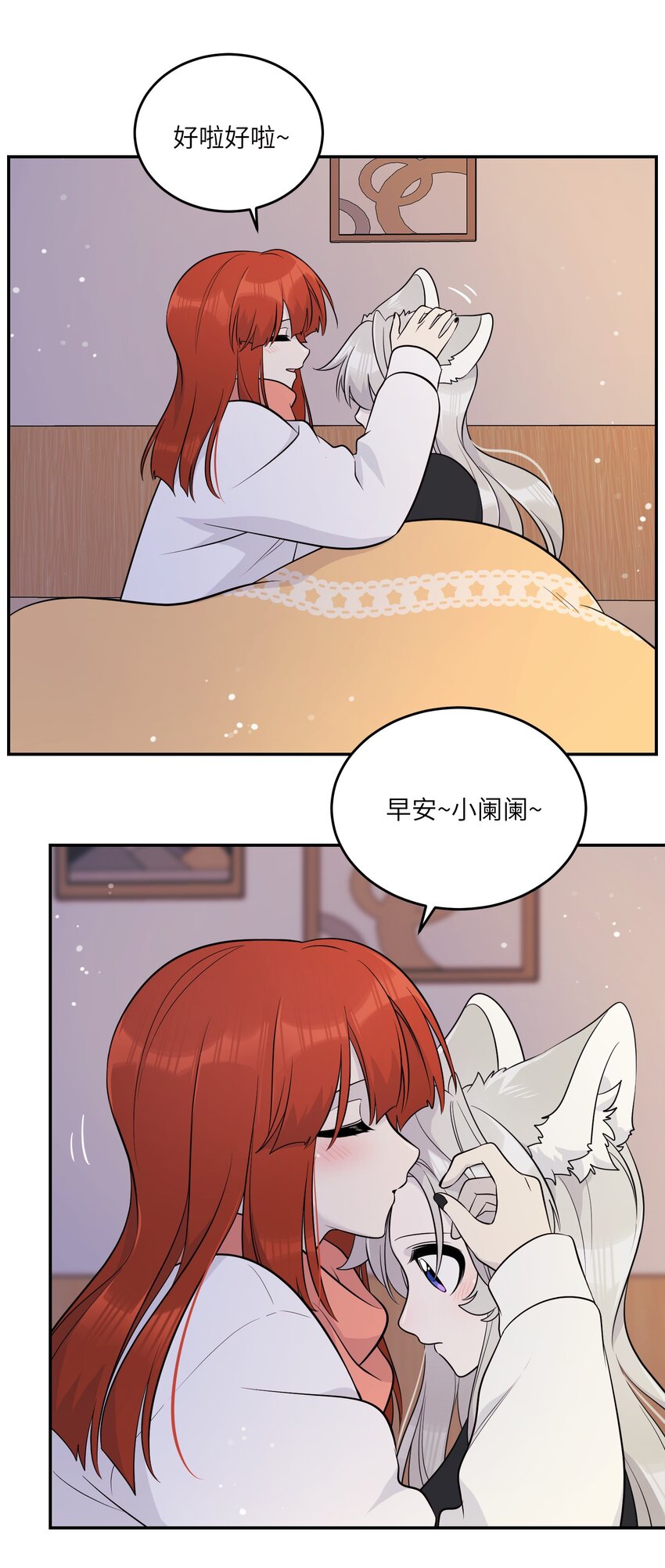 113 真的没有办法了吗…9