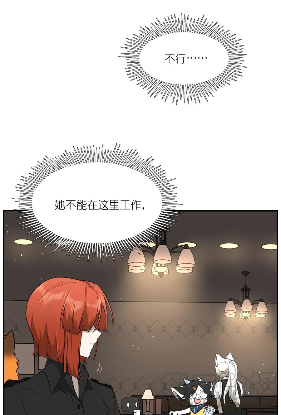 046 醋意24