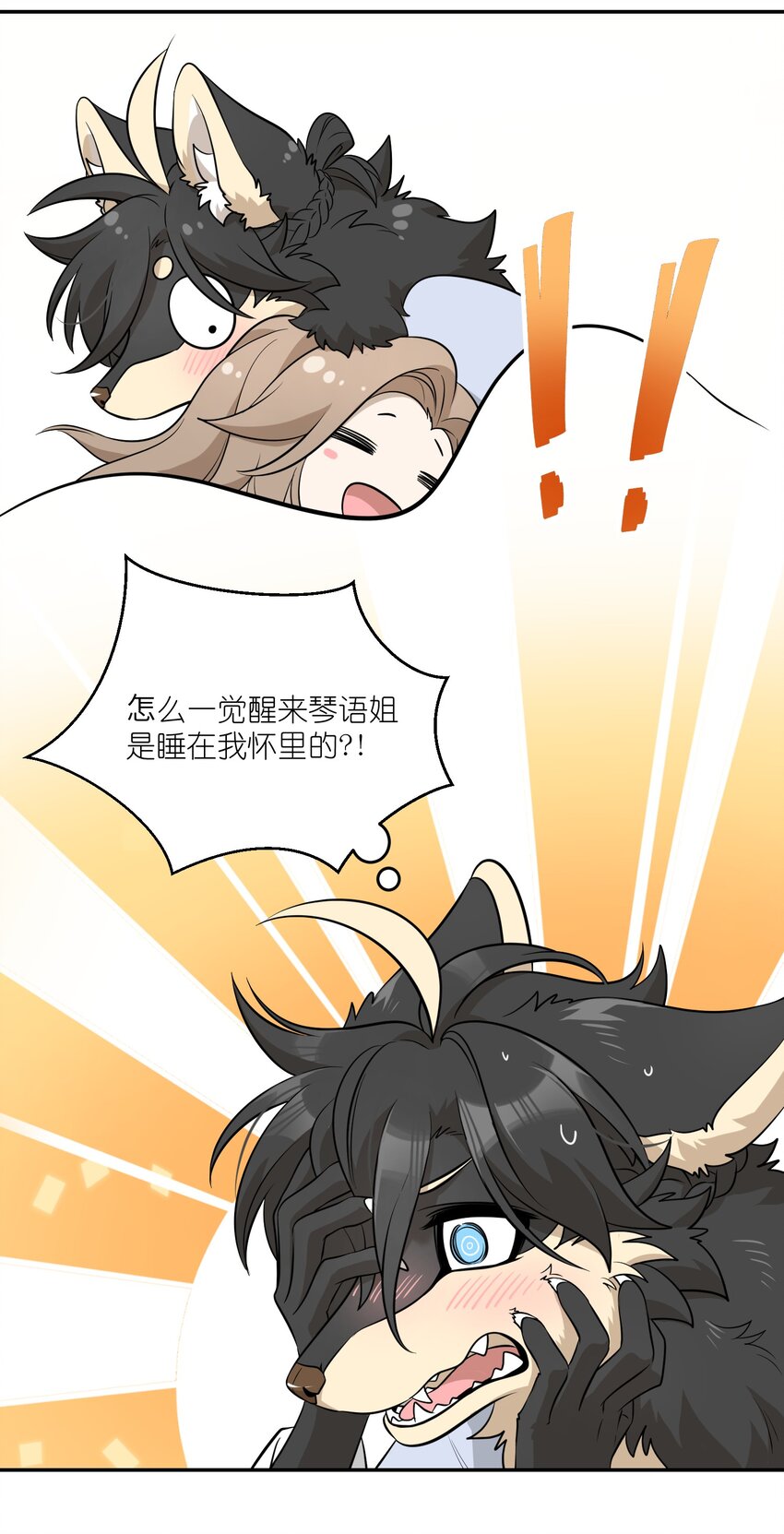 082 抱着你~17