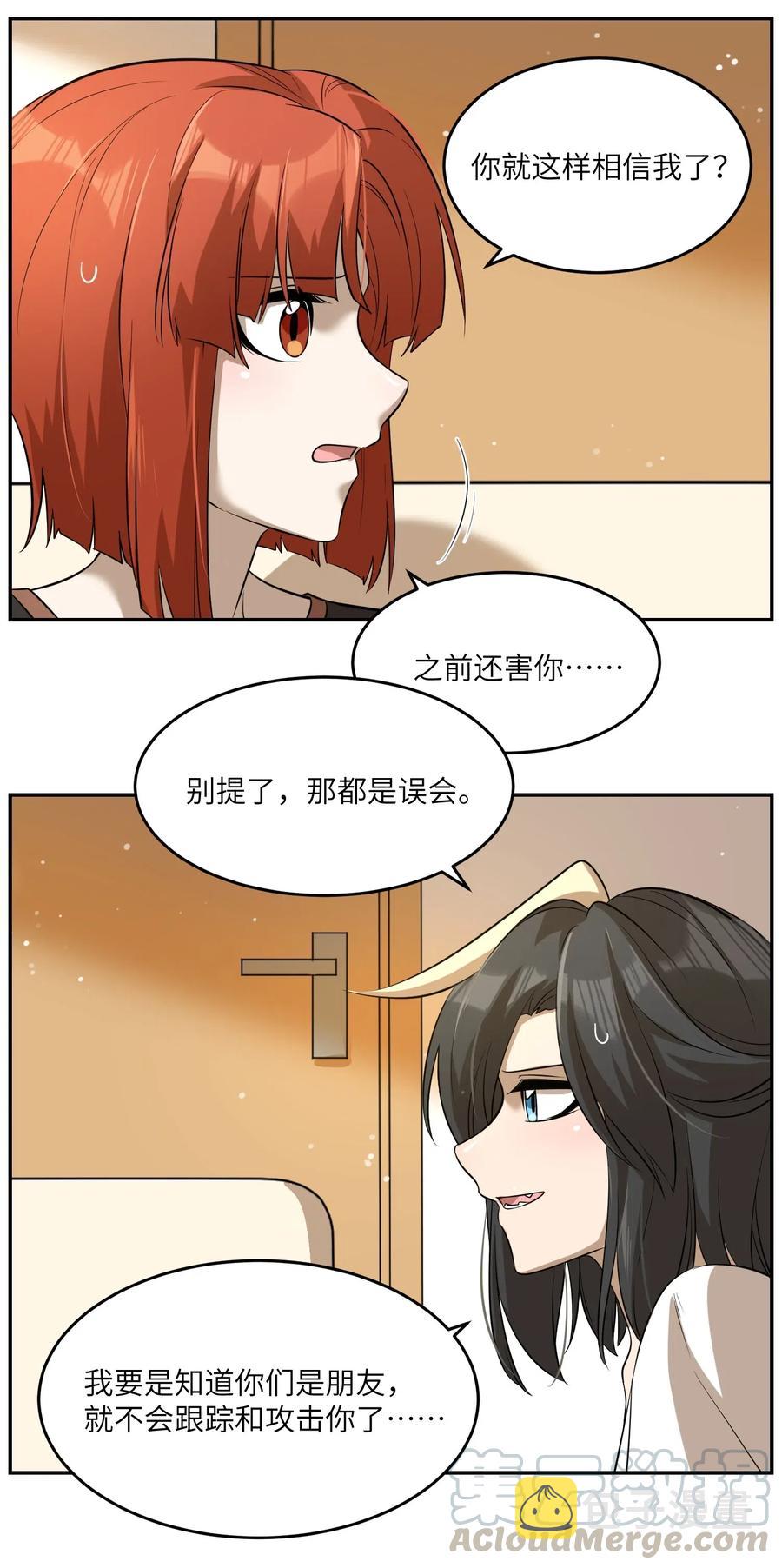 047 你不懂！30
