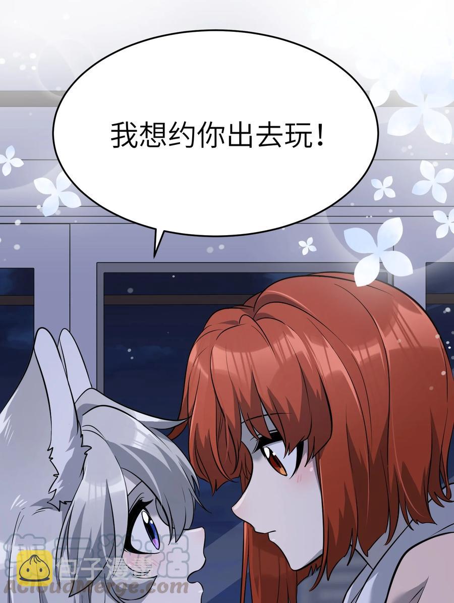 062 不懂她38