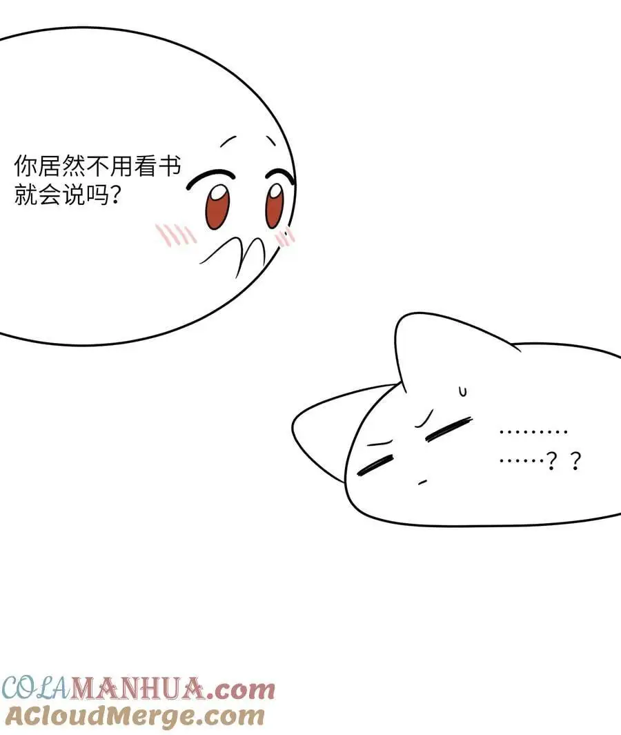 163 一点点喜欢~6