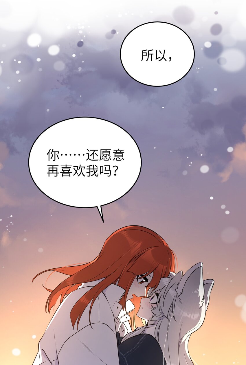 111 你愿意吗？37