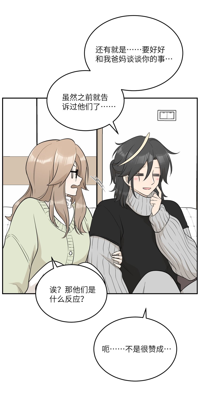 104 你到底喜欢谁？9