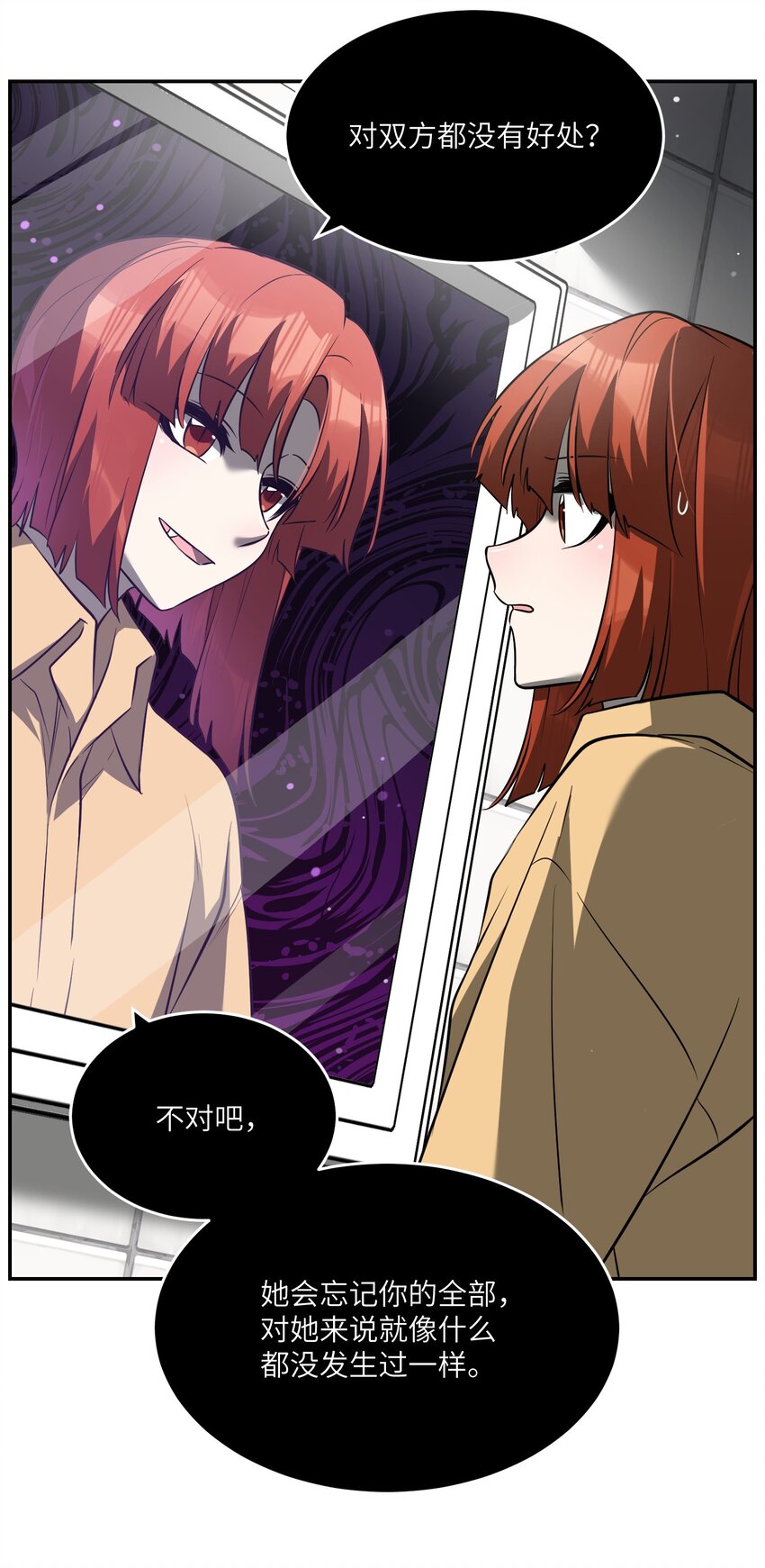 064 你让我有些心动30