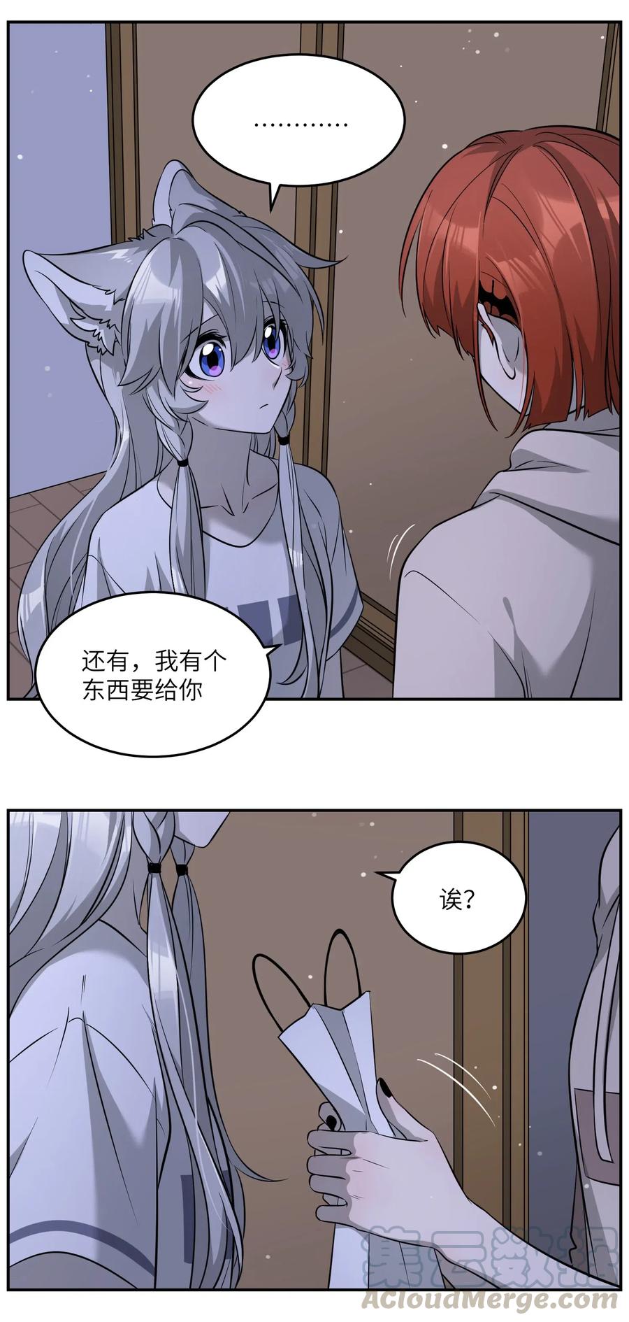 051 其实是担心你8