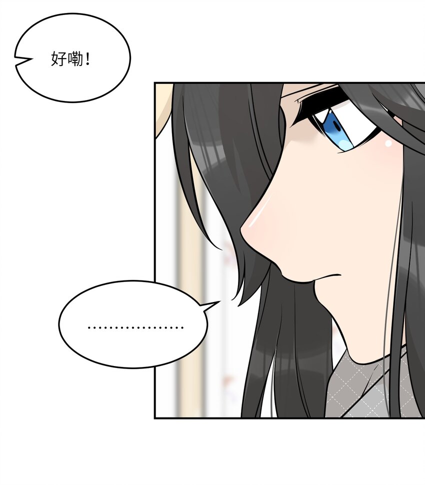 097 百变马莉雅32