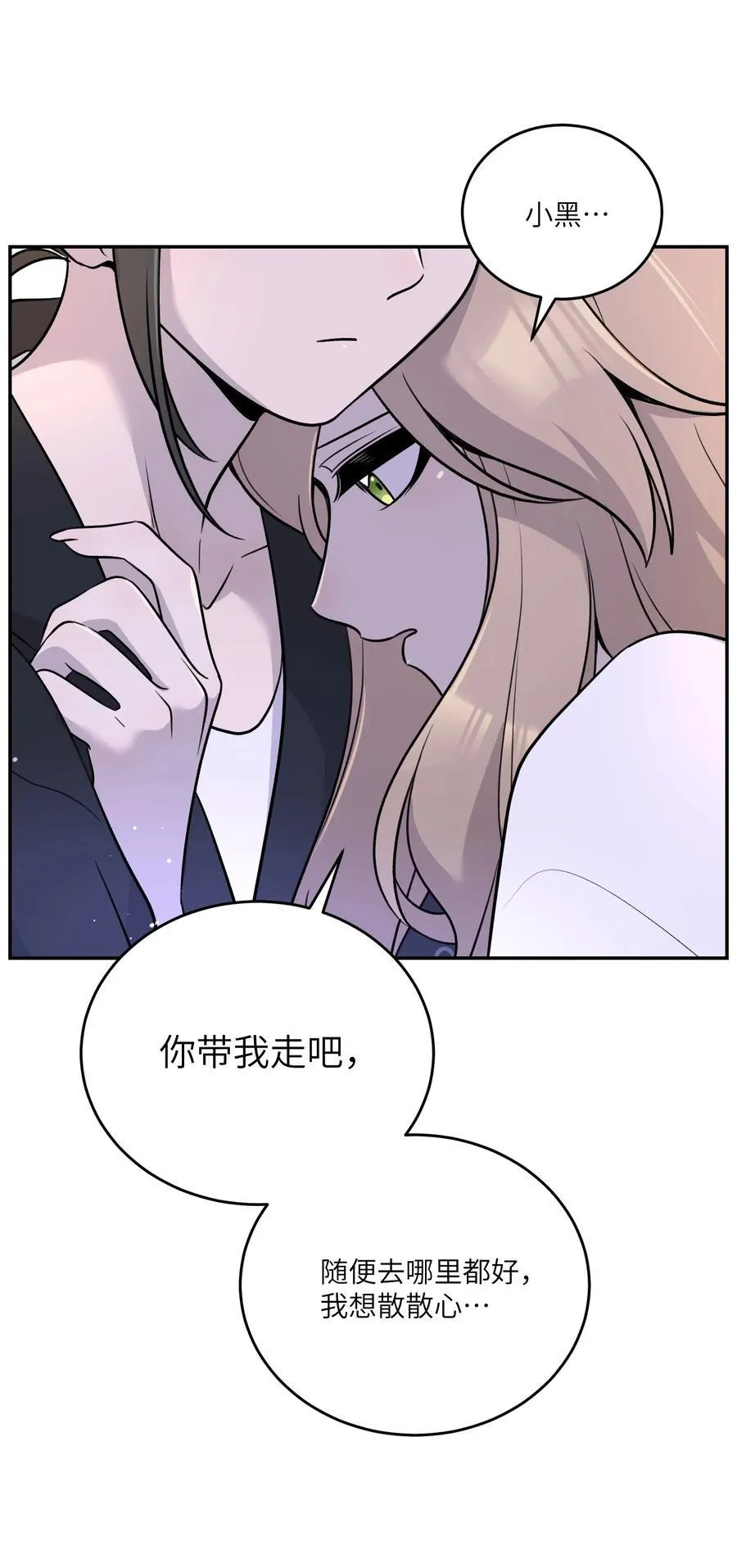 171 跟姐姐回家吧～26